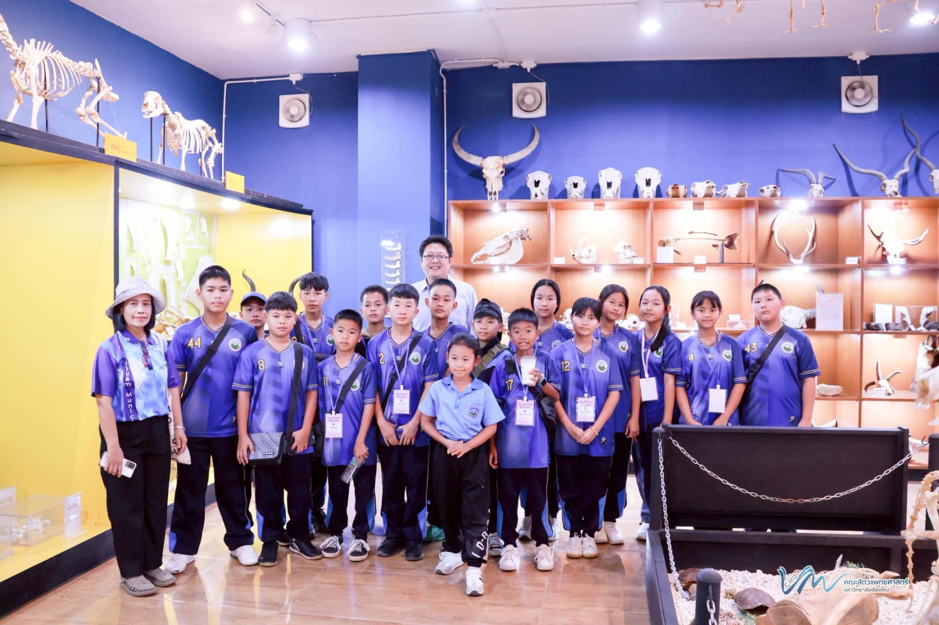 คณะสัตวแพทยศาสตร์ มช. เปิดโลกวิทยาศาสตร์สุขภาพสัตว์ ต้อนรับเยาวชนจากขุนยวม แม่ฮ่องสอน สู่พิพิธภัณฑ์กายวิภาคฯ