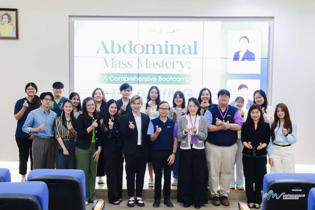 คณะสัตวแพทยศาสตร์ มหาวิทยาลัยเชียงใหม่ จัดบูทแคมป์ยกระดับทักษะทัศนวินิจฉัย 