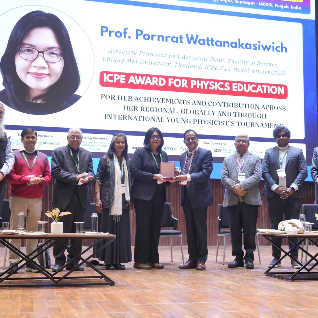 อาจารย์คณะวิทยาศาสตร์ได้รับรางวัลเชิดชูเกียรติในฐานะผู้สร้างคุณประโยชน์และมีผลงานโดดเด่นด้านฟิสิกส์ศึกษา ICPE 2025 Medal ที่อินเดีย