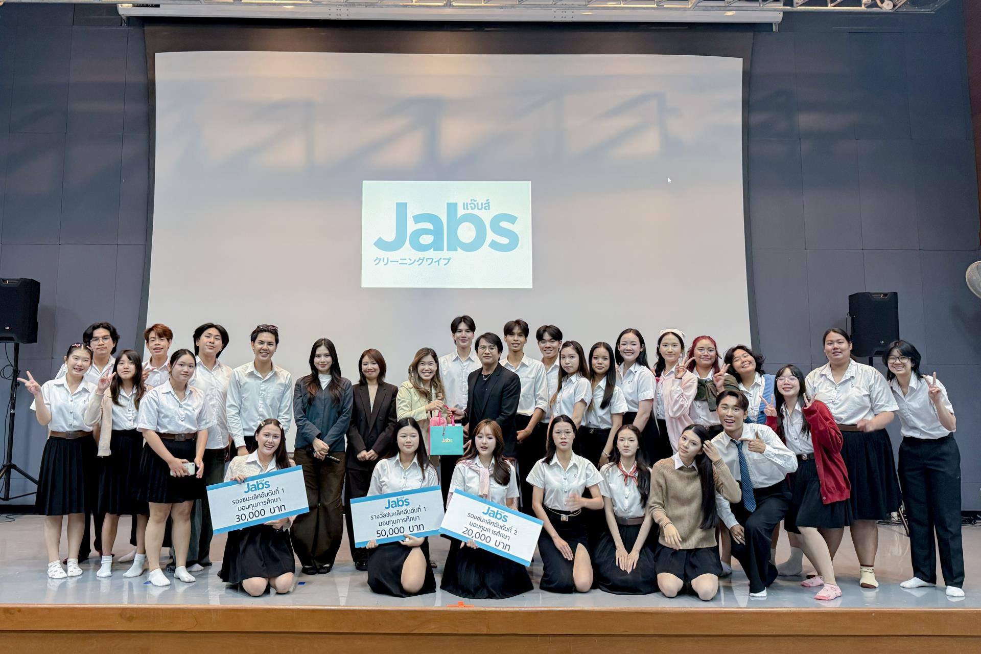 นศ.การสื่อสารการตลาด มช. โชว์ศักยภาพวางแผนสื่อเชิงกลยุทธ์ ในโครงการ “Perfume for Gen Z” ร่วมกับ CP Consumer Products เสริมทักษะนักศึกษาแบบเอเจนซีมืออาชีพ