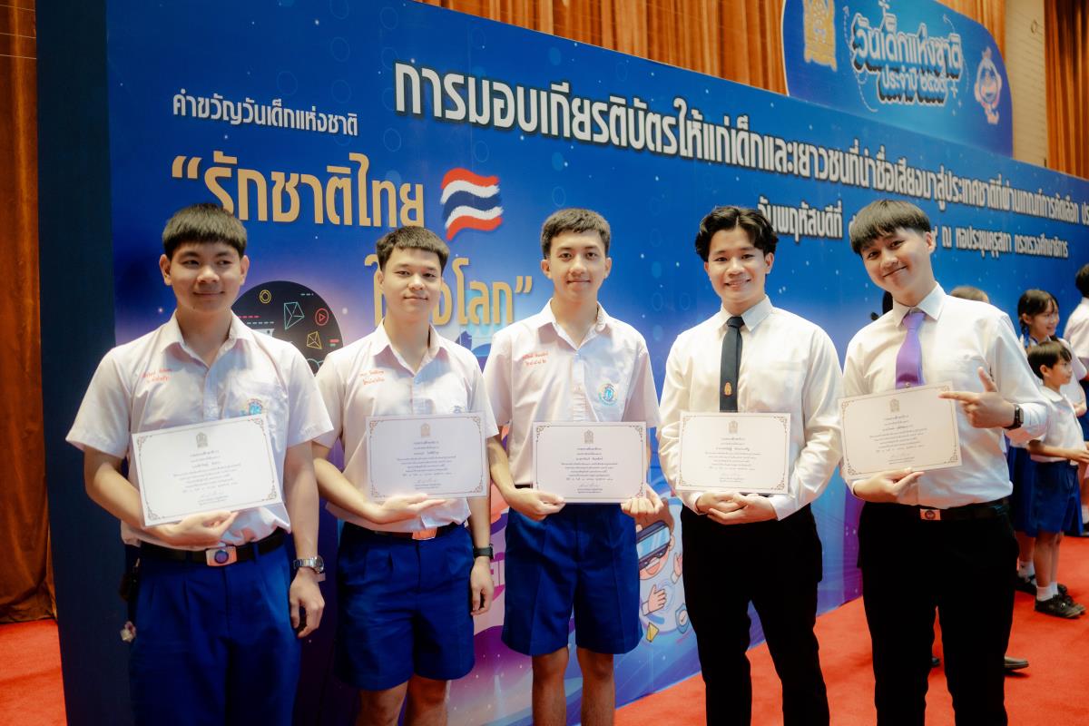 นศ.ภาพยนตร์ดิจิทัล การสื่อสารฯ มช. คว้ารางวัลเด็กและเยาวชนผู้สร้างชื่อเสียงให้ประเทศชาติ “ด้านวิชาการ ปี 2569”