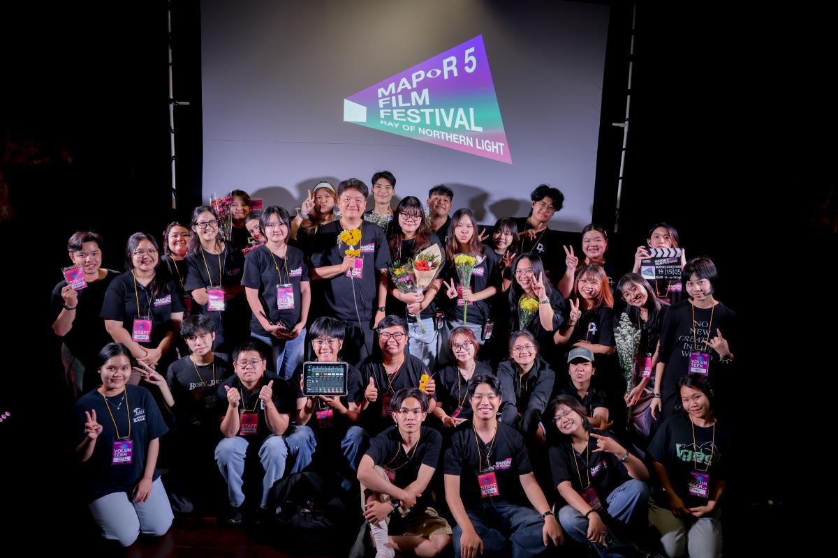 สาขาภาพยนตร์ดิจิทัล การสื่อสารฯ มช. จัดกิจกรรม Mapor Film Festival 5 ดึงผู้กำกับ นักเขียนบทแถวหน้าของไทยร่วมถ่ายทอดประสบการณ์สู่คนรุ่นใหม่