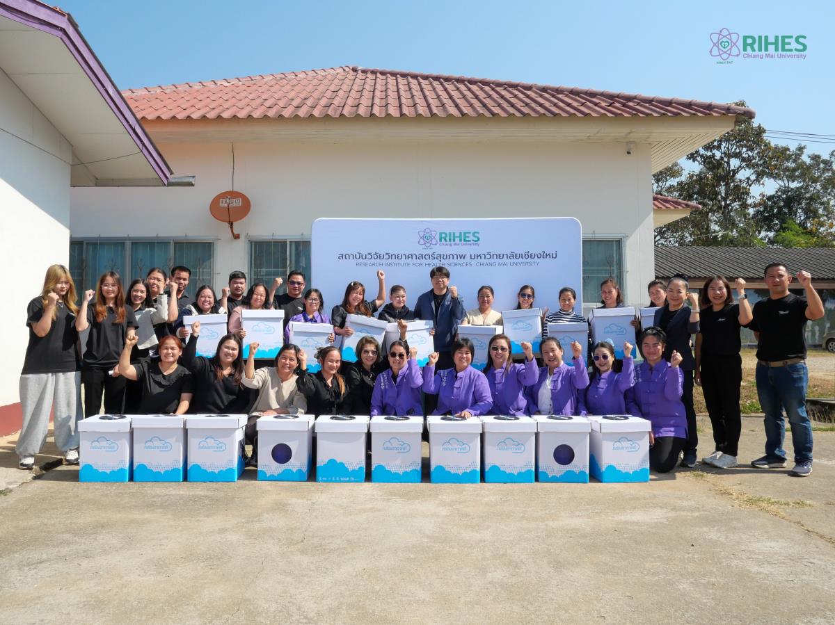 RIHES เดินหน้า “คืนลมหายใจที่ไร้ฝุ่น” เสริมคลีนรูมศูนย์เด็กเล็กเวียงแหง