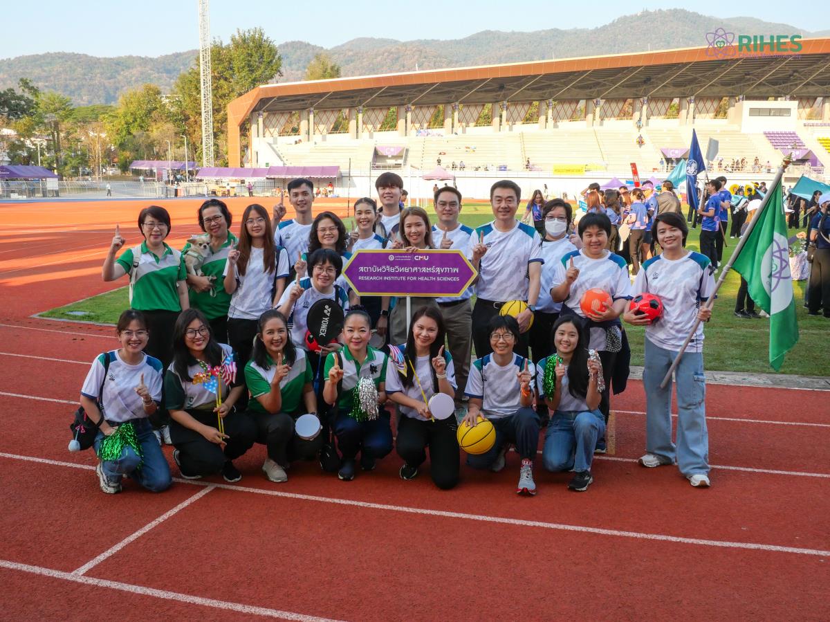 สถาบันวิจัยวิทยาศาสตร์สุขภาพ ร่วมพิธีเปิดและเข้าร่วมการแข่งขัน CMU Sports Day 2026