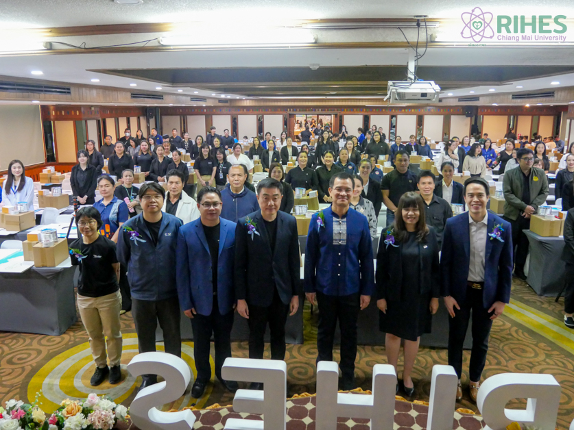 สถาบันวิจัยวิทยาศาสตร์สุขภาพ มช. จัดงาน “คืนลมหายใจที่ไร้ฝุ่น” เดินหน้าสร้างศูนย์เด็กเล็กต้นแบบปลอด PM2.5