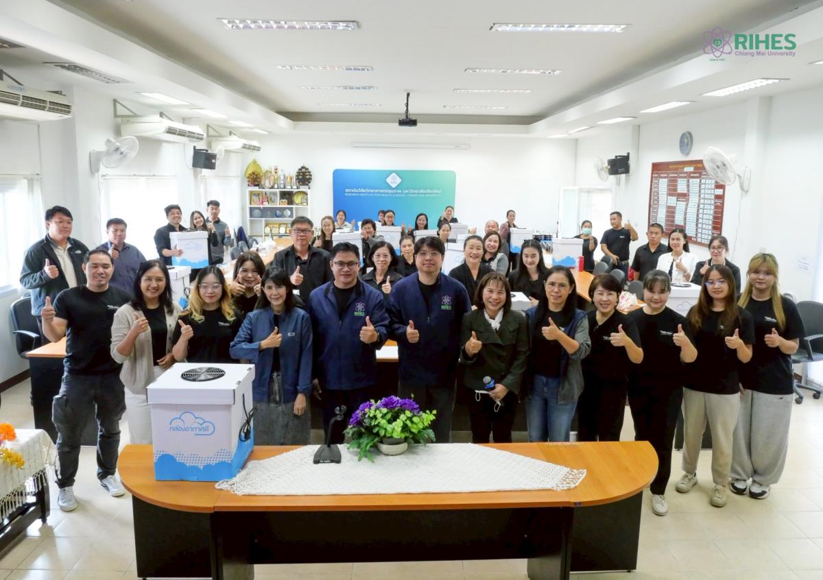 RIHES ลงพื้นที่อำเภอแม่ทา สนับสนุนการจัดทำห้องปลอดฝุ่น ยกระดับคุณภาพอากาศในศูนย์พัฒนาเด็กเล็ก