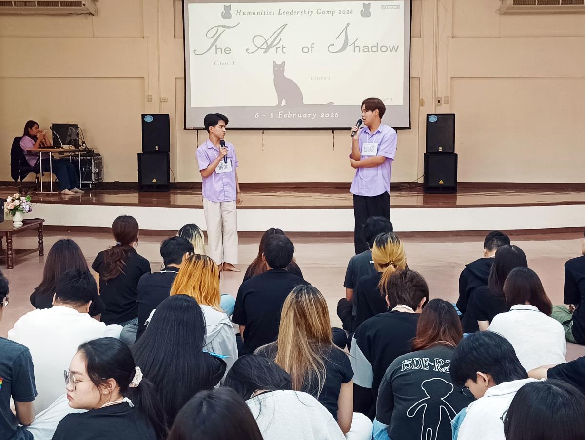 โครงการพัฒนาฯผู้นำนักศึกษาคณะมนุษยศาสตร์ 68