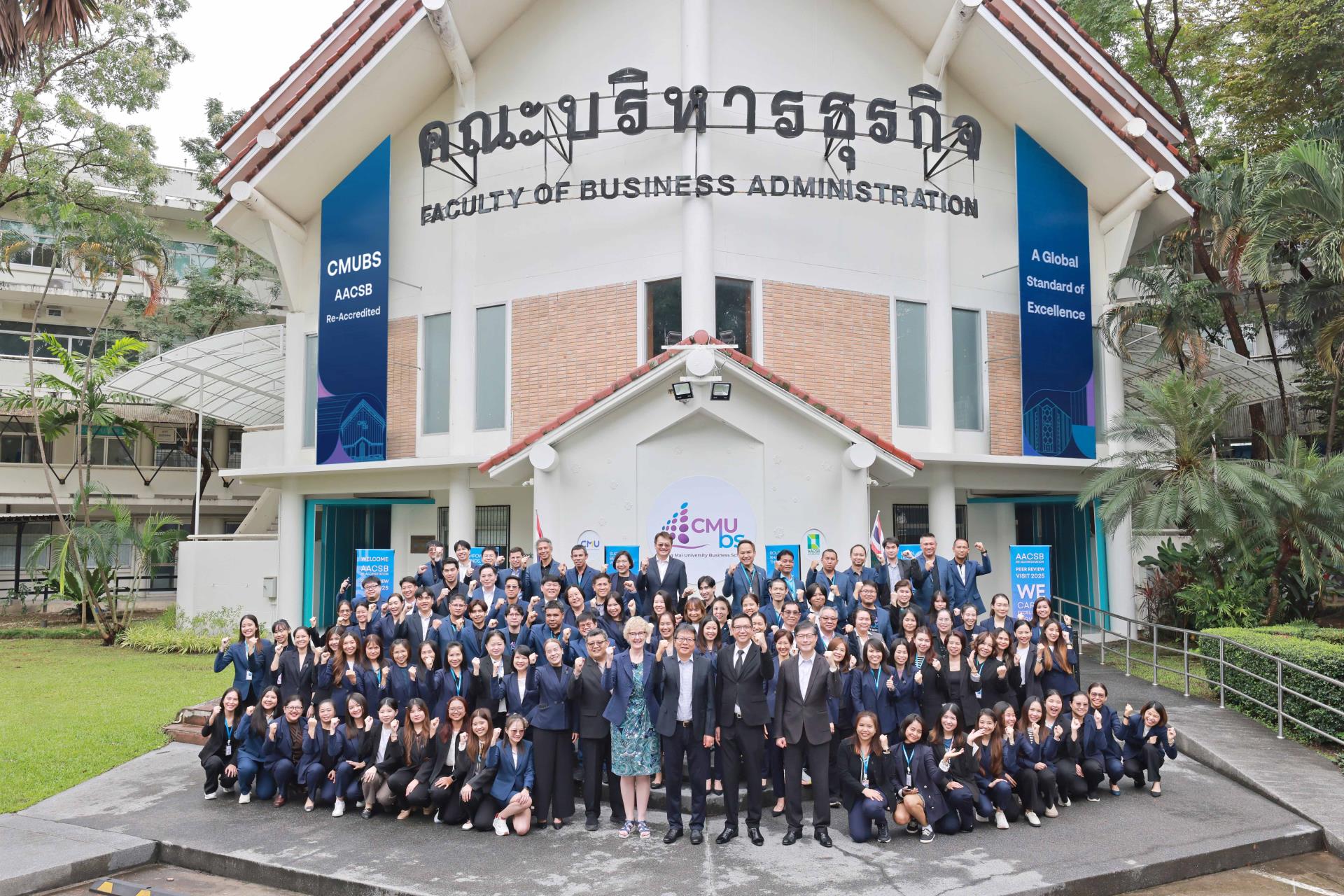 CMUBS ผ่านการประเมินต่ออายุมาตรฐานระดับโลก AACSB ตอกย้ำศักยภาพ Business School ไทย สร้างบัณฑิตคุณภาพสู่เวทีสากล พร้อมสร้างผลกระทบเชิงบวกต่อสังคมอย่างเป็นรูปธรรม