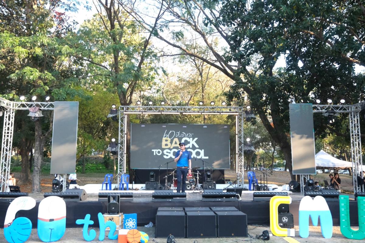 สโมสรนักศึกษา คณะบริหารธุรกิจ ร่วมกับ งานพัฒนาคุณภาพนักศึกษาฯ จัดงานวัด AccBA “60 ปี บริหาร Back to School” ฉลองครบรอบ 60 ปี คณะบริหารธุรกิจ