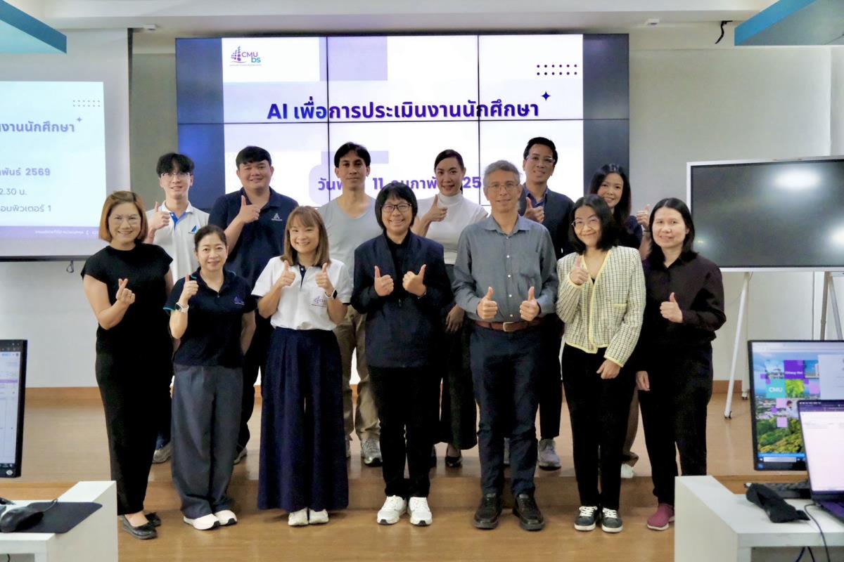 CMUBS จัดอบรม “AI เพื่อการประเมินงานนักศึกษา” เสริมศักยภาพคณาจารย์ ยกระดับคุณภาพการเรียนการสอน