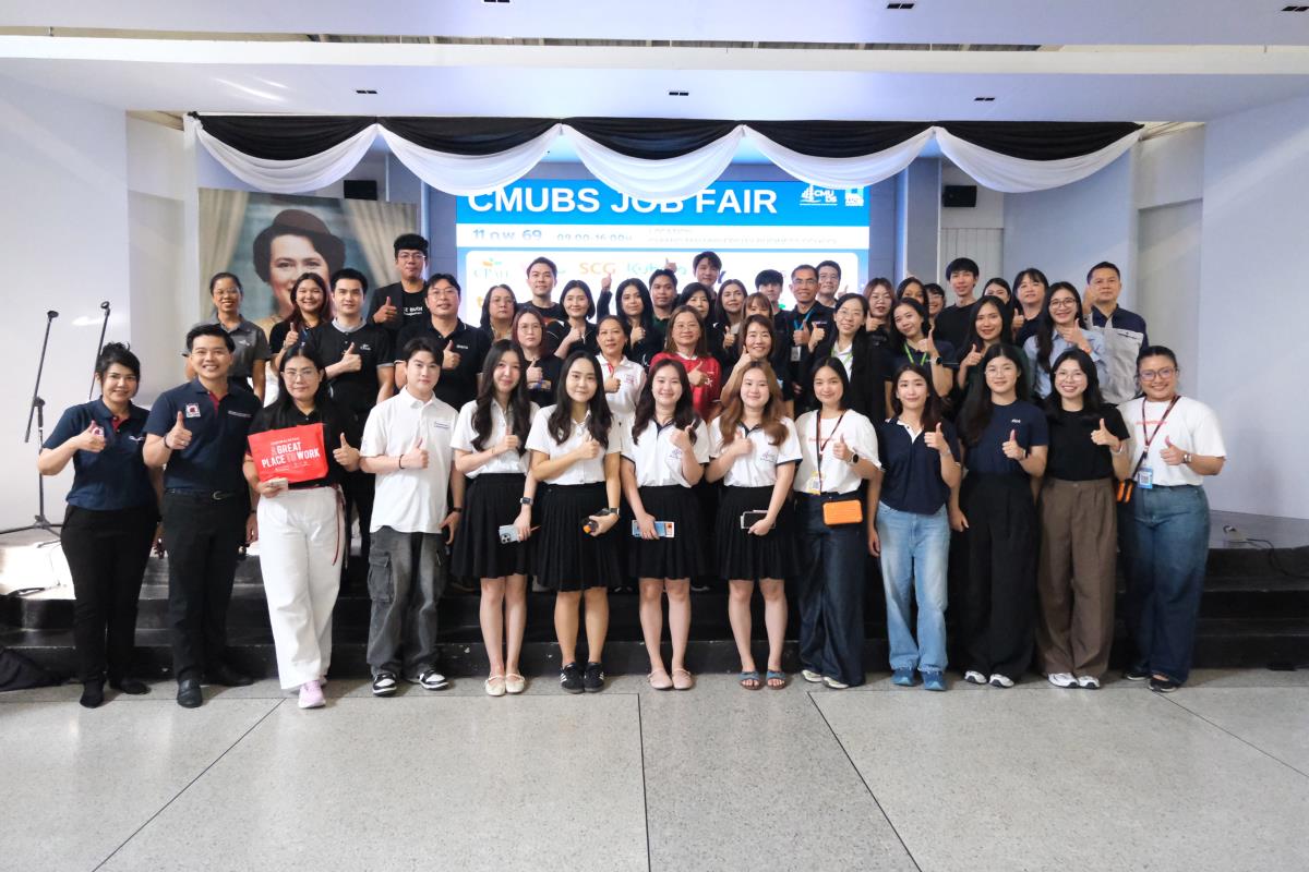 ศูนย์พัฒนาความสำเร็จแห่งอาชีพ (CSC) คณะบริหารธุรกิจ มช. จัดงาน CMUBS Job Fair 2026 เปิดโอกาสนักศึกษาพบองค์กรชั้นนำ เตรียมความพร้อมสู่ตลาดแรงงาน