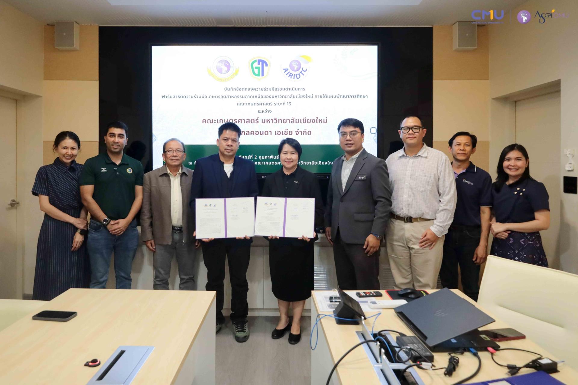 คณะเกษตรศาสตร์ มหาวิทยาลัยเชียงใหม่ จัดพิธีลงนามบันทึกความเข้าใจ (MoU) ร่วมกับ บริษัท โกลคอนดา เอเชีย จำกัด