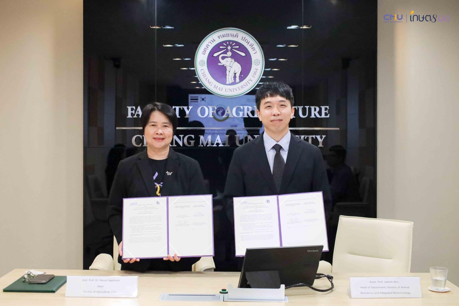 คณะเกษตรศาสตร์ มหาวิทยาลัยเชียงใหม่ ลงนามในบันทึกความเข้าใจ (MoU) ร่วมกับ College of Agriculture and Life Sciences, Gyeongsang National University สาธารณรัฐเกาหลี