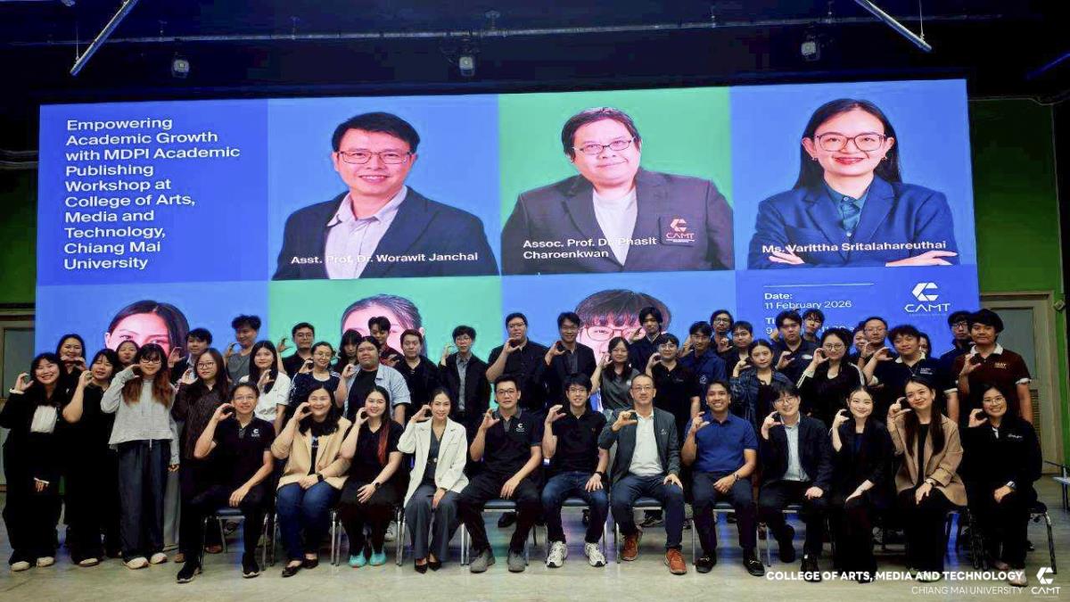 CAMT มช. ผนึกกำลัง MDPI และ ORA ติดอาวุธนักศึกษาและบุคลากรเจาะลึกเทคนิคตีพิมพ์ Journal ระดับโลก