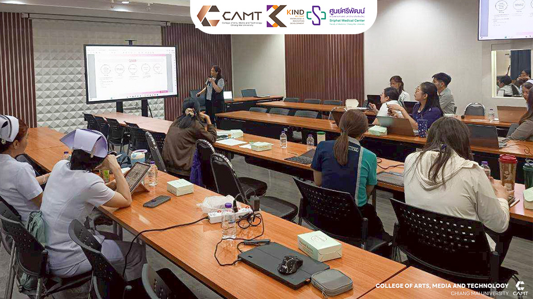 ศูนย์ KIND by CAMT ดำเนินงานโครงการที่ปรึกษาด้านการบริหารจัดการระบบ ISO 30401: 2018 และระบบ ISO 56002: 2019  ให้แก่ ศูนย์ศรีพัฒน์ คณะแพทยศาสตร์ มหาวิทยาลัยเชียงใหม่