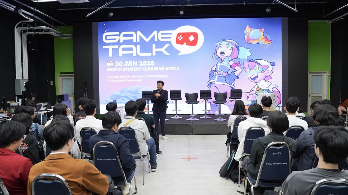 CAMT มช. ผนึกกำลังยักษ์ใหญ่ จัดงาน 