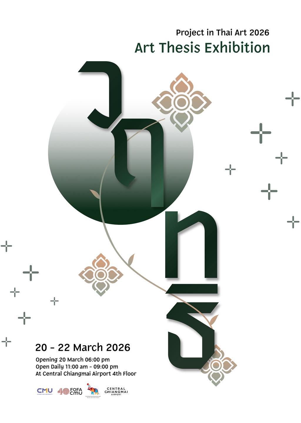 Project in Thai Art 2026 ภายใต้ชื่อ “วฤทธิ” นิทรรศการแสดงผลงานศิลปนิพนธ์ นักศึกษาชั้นปีที่ 4 สาขาการจัดการวัฒนธรรม ศิลปะไทยและวัฒนธรรมไทยสร้างสรรค์ คณะวิจิตรศิลป์ มหาวิทยาลัยเชียงใหม่