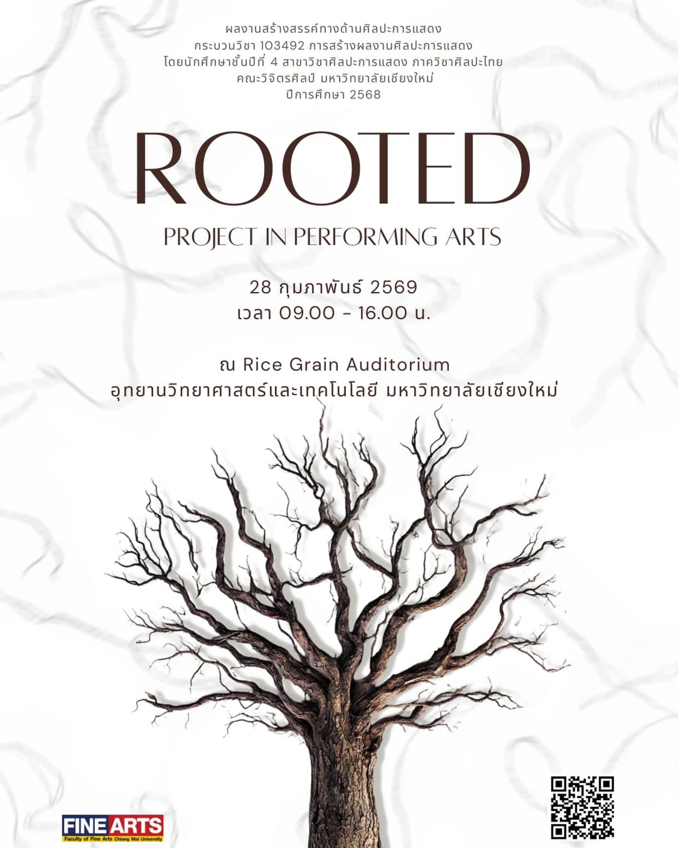 เชิญเข้าชมการเเสดงศิลปะนิพนธ์ของนักศึกษาชั้นปีที่ 4 สาขาศิลปะการเเสดง คณะวิจิตรศิลป์ มหาวิทยาลัยเชียงใหม่