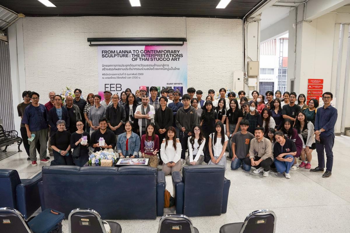 นิทรรศการและกิจกรรมวิชาการนานาชาติ From Lanna to Contemporary Sculpture: The Interpretations of Thai Stucco Art