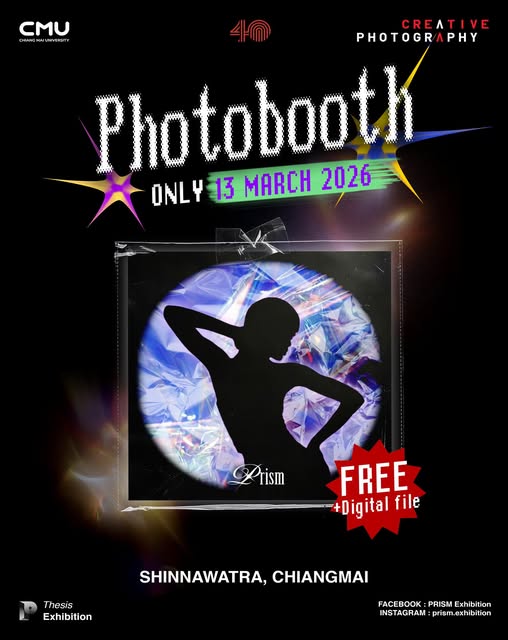 เชิญชวนทุกคนมาร่วมสนุกกับการถ่ายภาพสไตล์เด็กเจน Z ! ฉากคูล ๆ เท่ ๆ ผลงานจากนักศึกษาสาขาวิชาการถ่ายภาพสร้างสรรค์