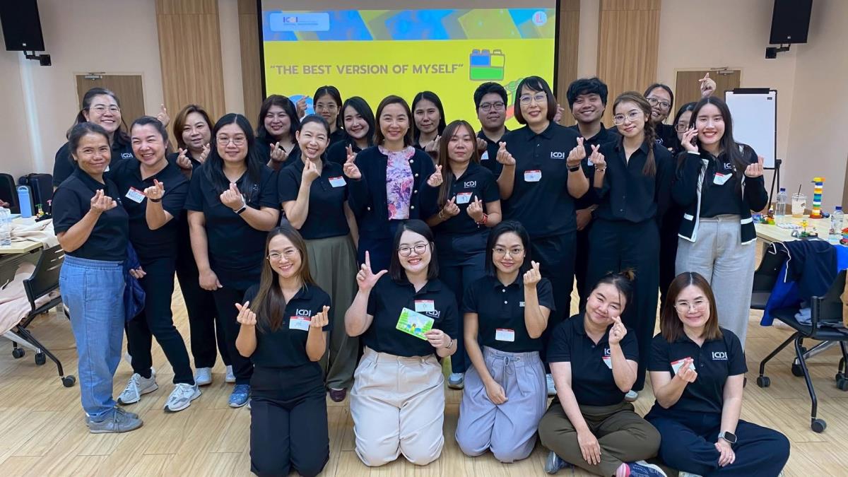 ICDI มช. จัด Workshop “The Best Version of Me” ส่งเสริมการพัฒนาบุคลากรผ่านการเรียนรู้และการสะท้อนตนเอง