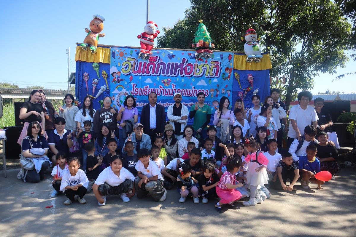 นักศึกษาวิทยาลัยนานาชาตินวัตกรรมดิจิทัล จัดกิจกรรมจิตอาสา “ICDI Volunteer Spirit: Digital Hearts for Society”