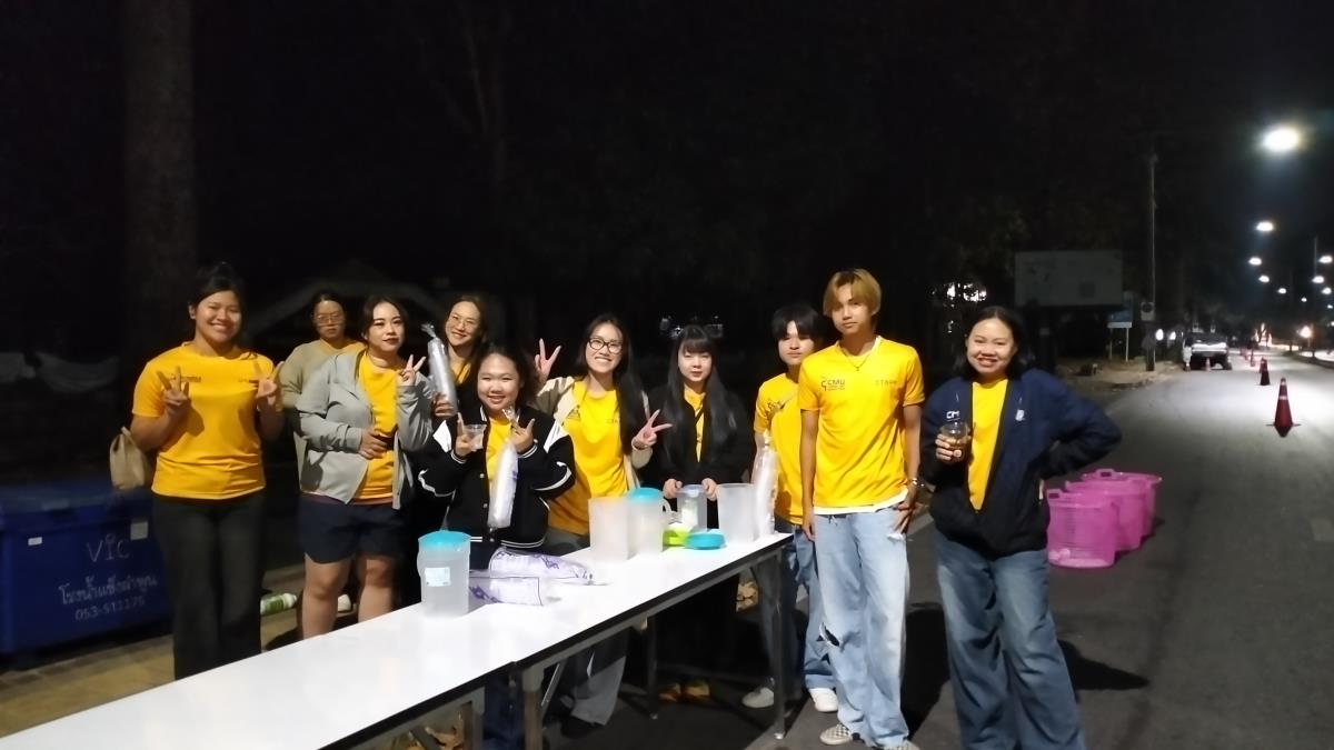 วิทยาลัยนานาชาตินวัตกรรมดิจิทัล มหาวิทยาลัยเชียงใหม่ ปฏิบัติงานจิตอาสา ฝ่ายสวัสดิการงานวิ่งการกุศลมหาวิทยาลัยเชียงใหม่ CMU – Chiang Mai Marathon 2026