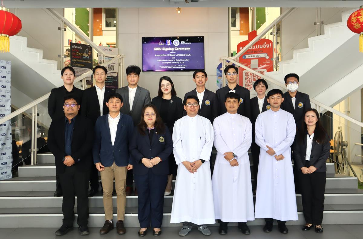 วิทยาลัยนานาชาตินวัตกรรมดิจิทัล มช. ลงนามความร่วมมือทางวิชาการกับโรงเรียนอัสสัมชัญลำปาง