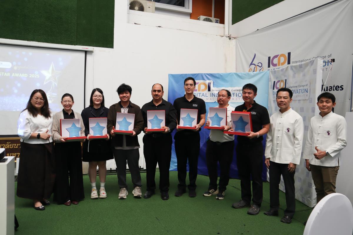 วิทยาลัยนานาชาตินวัตกรรมดิจิทัล มช. จัดพิธีมอบรางวัล “บุคลากรดีเด่น ประจำปี 2568 (STAR Award 2025)” เชิดชูเกียรติผู้สร้างคุณค่าองค์กร