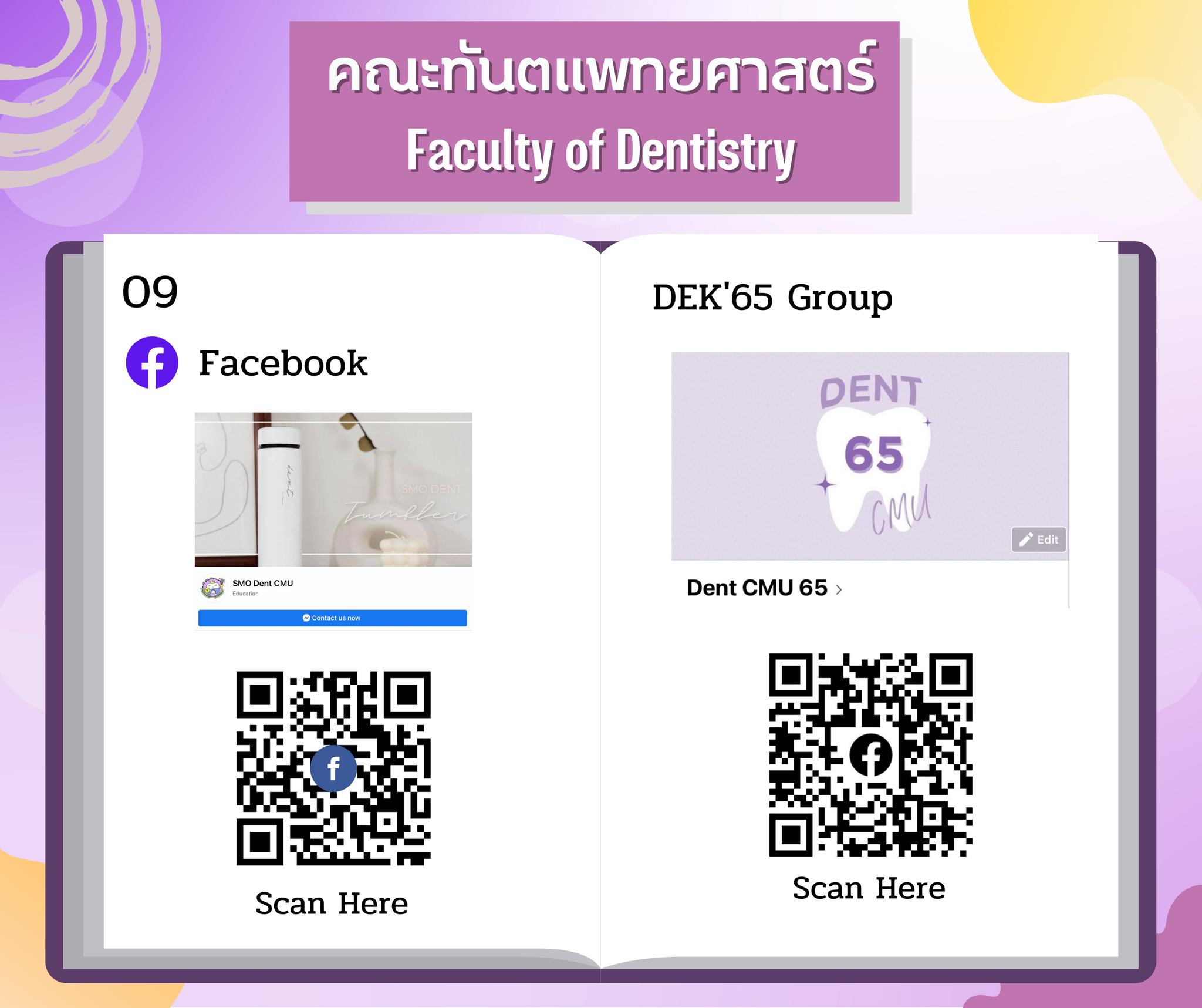Student Union of Faculty of Dentistry