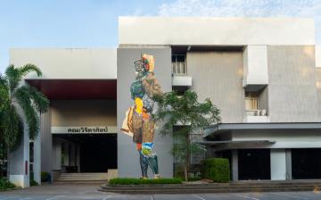 Faculty